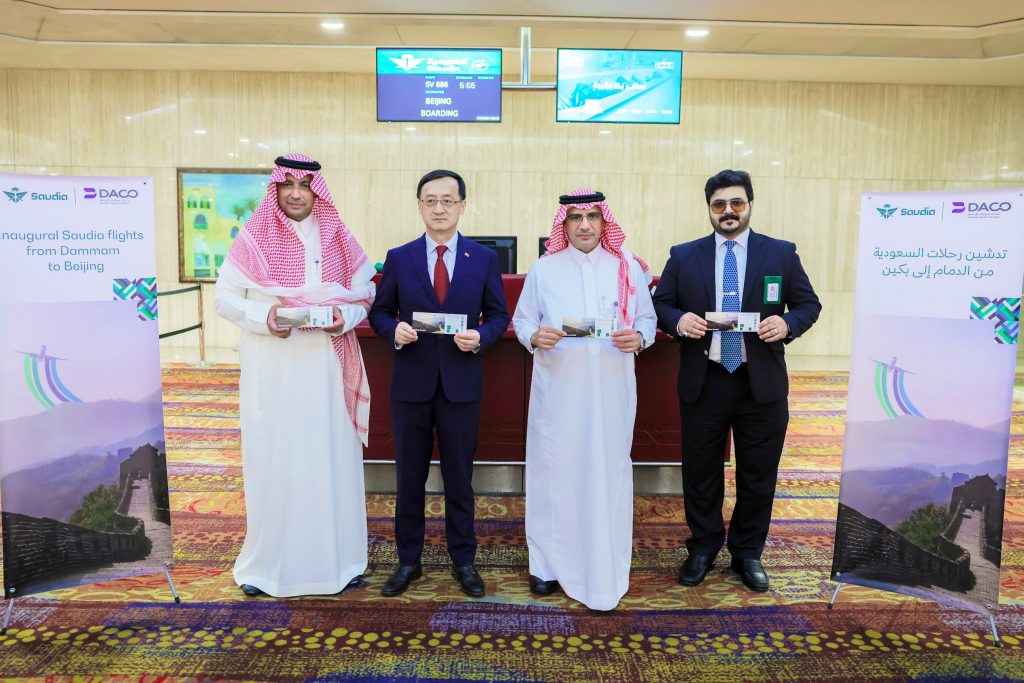 Saudia Launches New Dammam-Beijing Route, Strengthening Ties with China - Alvinology