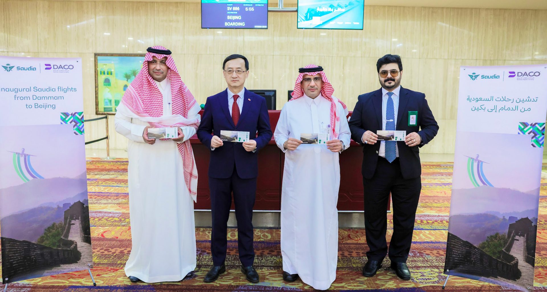Saudia Launches New Dammam-Beijing Route, Strengthening Ties with China - Alvinology