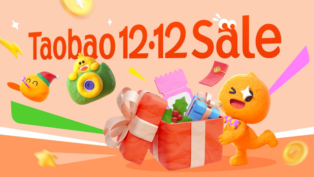Taobao Singapore Lowers Free Shipping Threshold Ahead of 12.12 Sale - Alvinology
