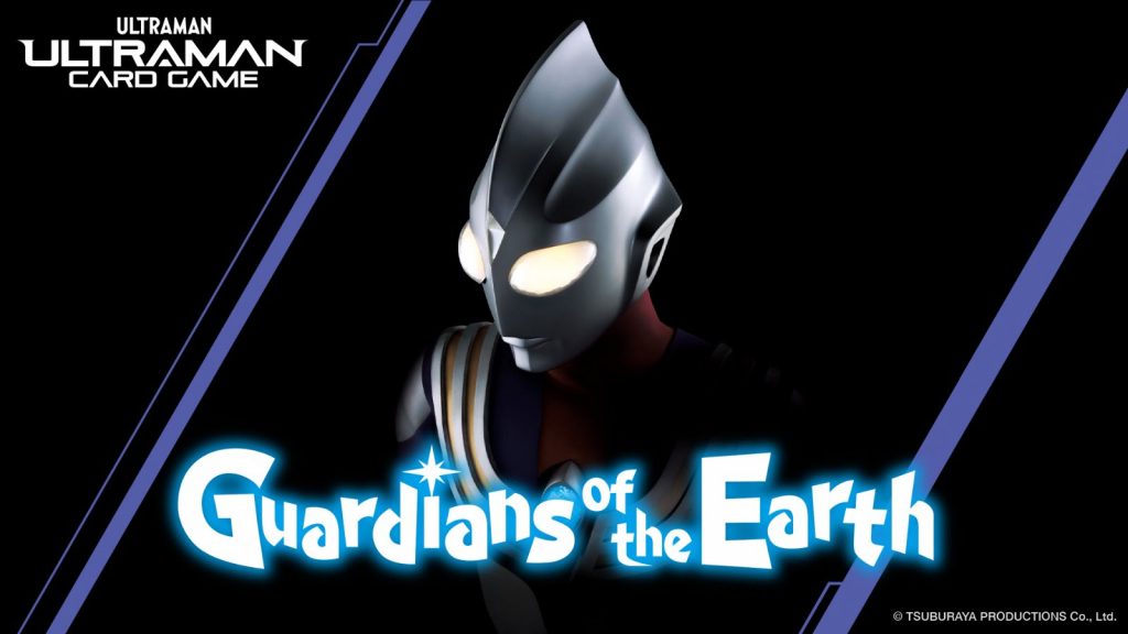Tsuburaya Productions Unveils First Ultraman Card Game Booster Pack for the Festive Season - Alvinology