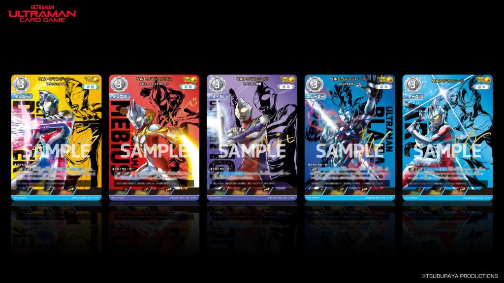Tsuburaya Productions Unveils First Ultraman Card Game Booster Pack for the Festive Season - Alvinology