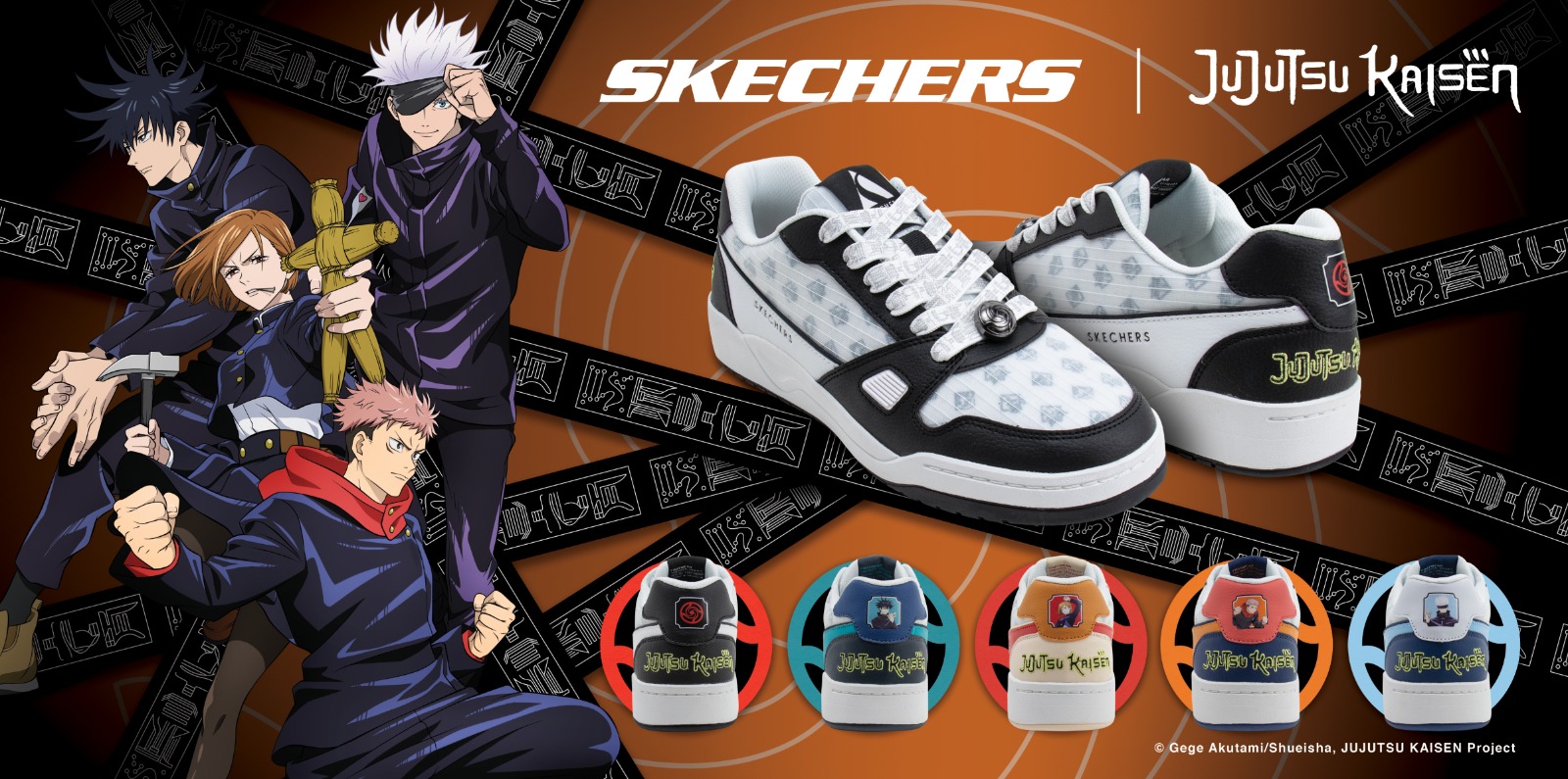 Skechers Unveils First-Ever Skechers x Jujutsu Kaisen Collection - Alvinology