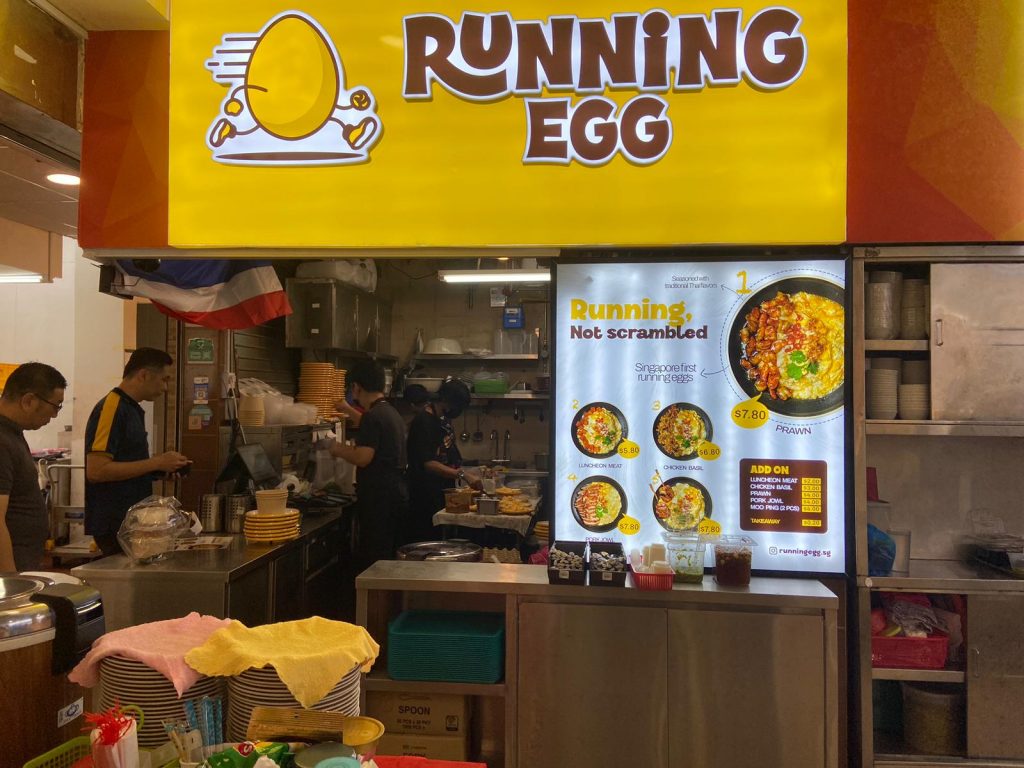 Bangkok’s Viral TikTok Egg Dish, Running Egg, Lands in Heartland Singapore at Ang Mo Kio - Alvinology