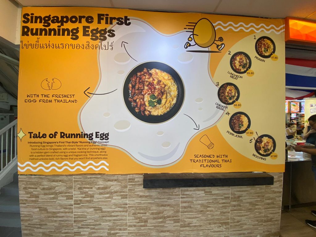 Bangkok’s Viral TikTok Egg Dish, Running Egg, Lands in Heartland Singapore at Ang Mo Kio - Alvinology