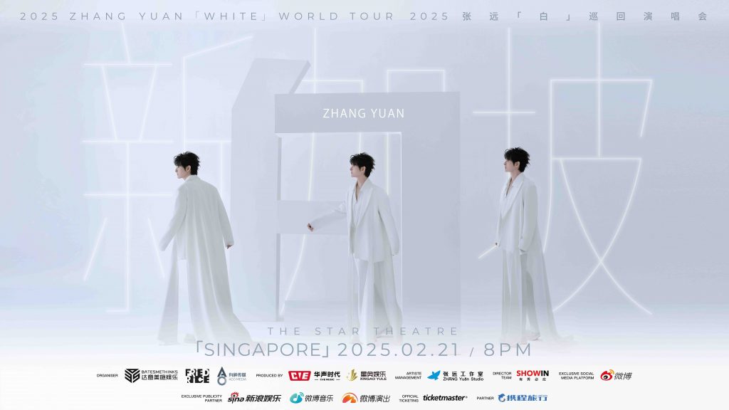 Zhang Yuan’s 2025 “White” Tour in Singapore: A Soulful Musical Odyssey - Alvinology