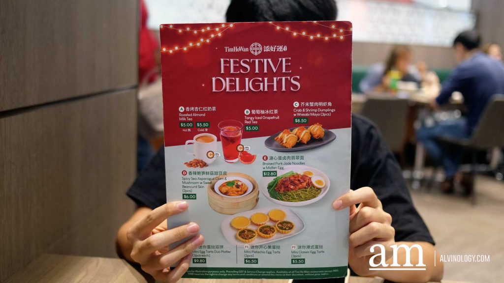 Tim Ho Wan Unveils Limited-Time Festive Delights Menu - Alvinology