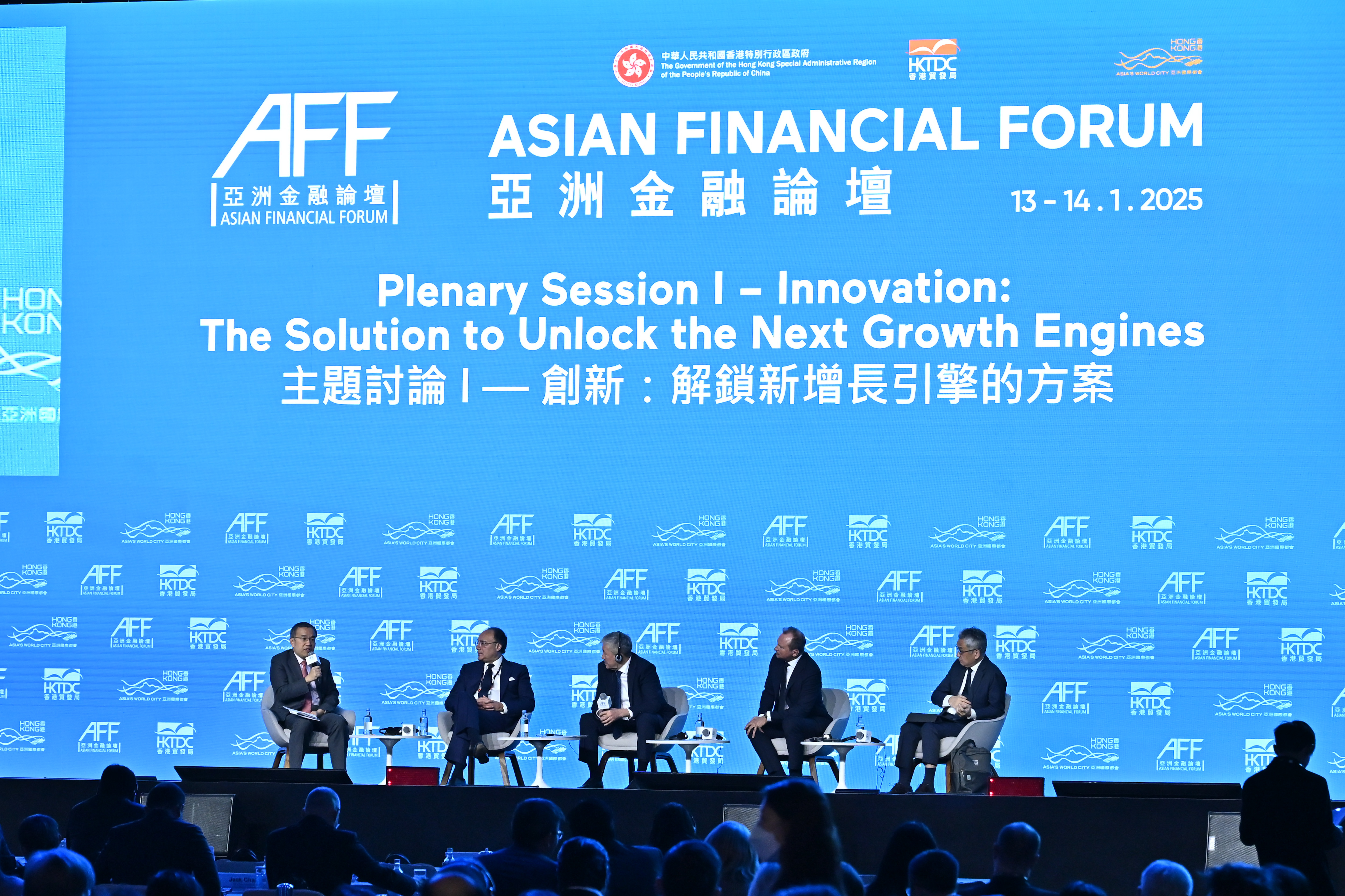 Global Financial Leaders Meet in Hong Kong to Explore Growth Engines Distinguished speakers from Pakistan, Kyrgyz Republic, Luxembourg and Organisation for Economic Co-operation and Development participate in a plenary session themed "Innovation: The Solution to Unlock the Next Growth Engines".
