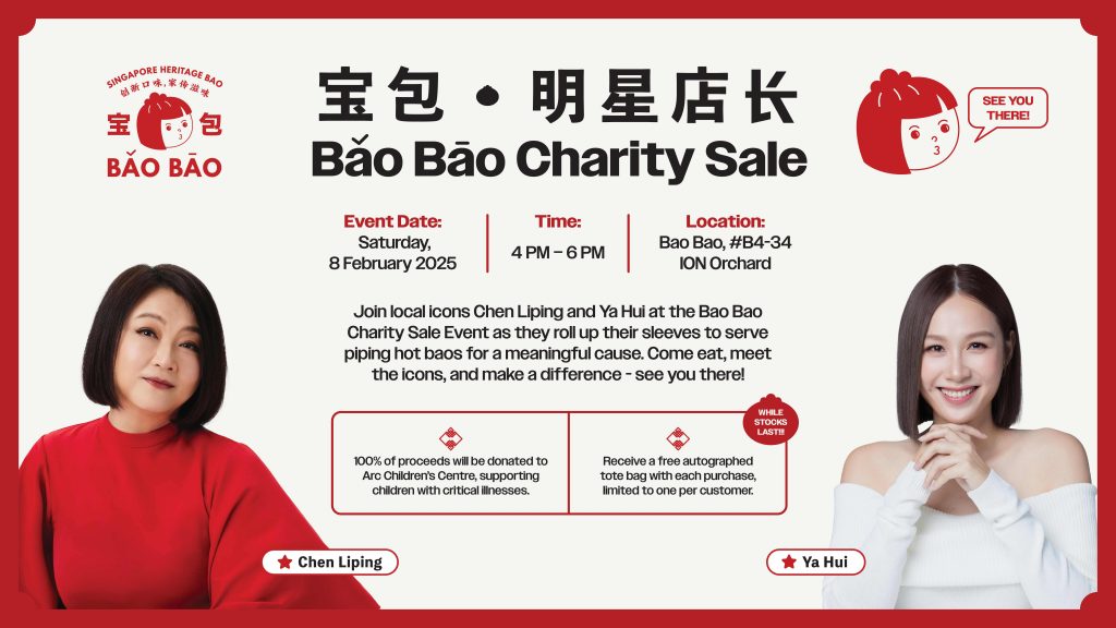 Chen Liping and Ya Hui Join Forces for a Heartwarming Charity Event at Bǎo Bāo - Alvinology