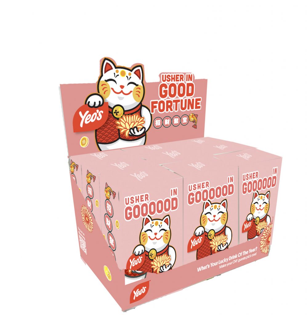 Yeo’s Unveils First-Ever Lunar New Year Blind Box Gift Set - Alvinology
