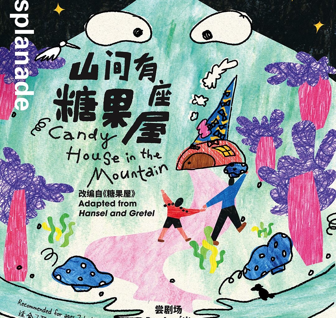 Celebrate Chinese Arts and Culture at Huayi – Chinese Festival of Arts 2025 - Alvinology