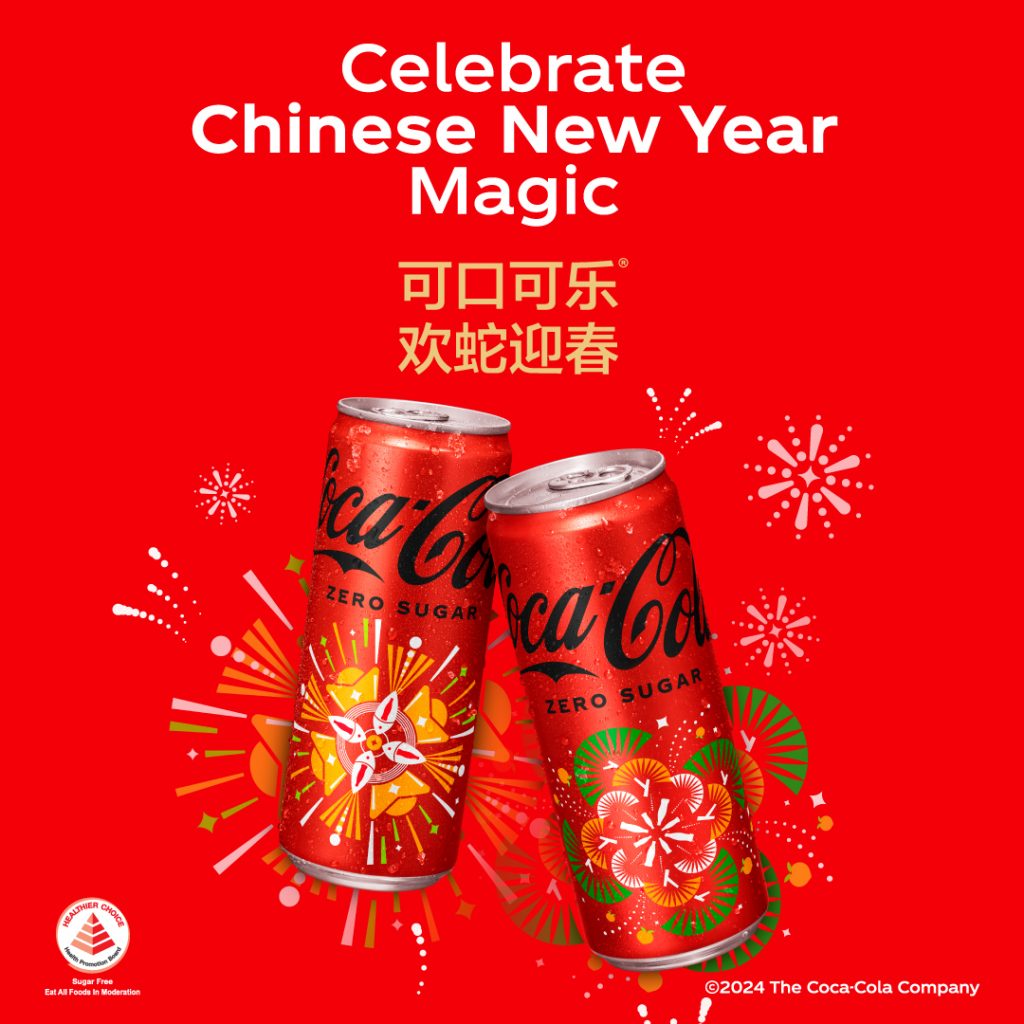 Celebrate the Year of the Snake with Coca-Cola’s Festive Fireworks and Heartfelt Wishes - Alvinology