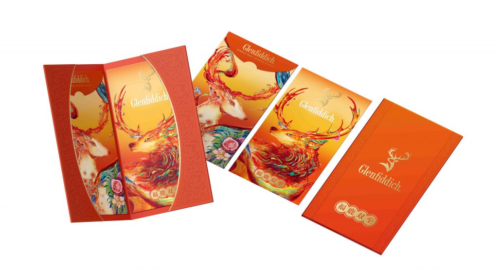 Raise a Glass to the Year of the Snake with Glenfiddich’s Limited-Edition Gift Packs by Artist Zhang Yu - Alvinology