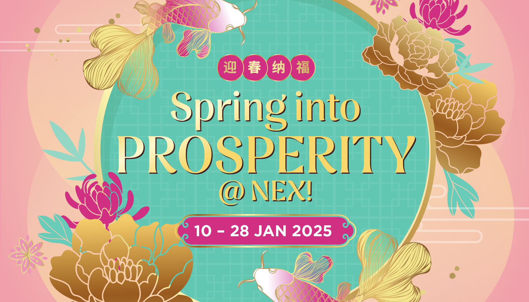 Celebrate Lunar New Year at NEX: Festive Treats, Performances, Exclusive Goodies, and Exciting Rewards and Activities - Alvinology