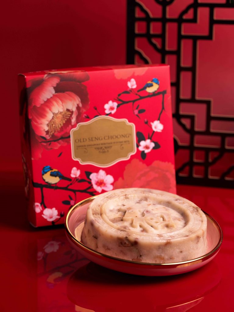 Celebrate Prosperity and Tradition with Old Seng Choong’s Chinese New Year Delights - Alvinology