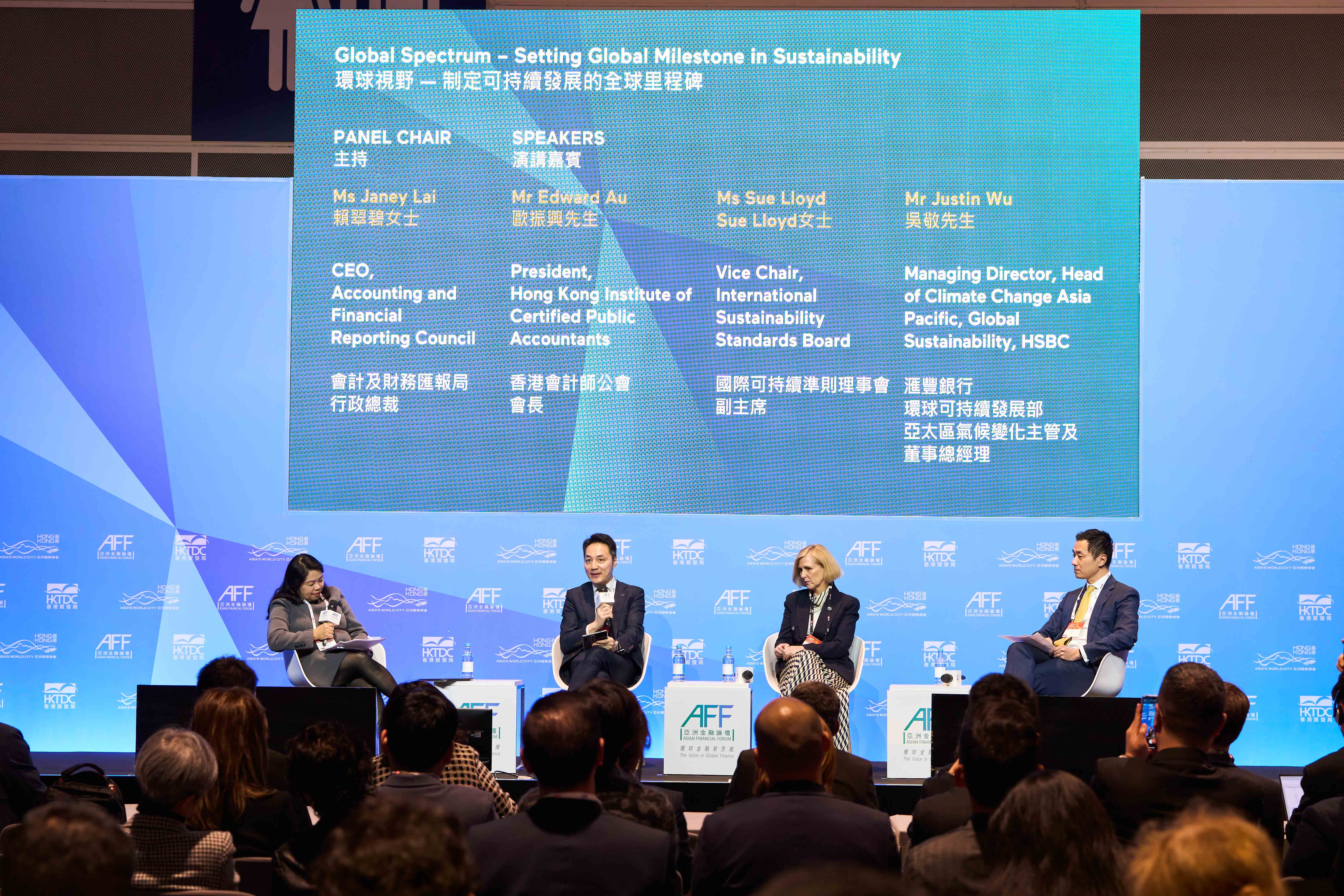 HKICPA participates in the Asian Financial Forum 2025: Explores new growth engines in global sustainability The HKICPA President Edward Au (left two) participated in the Asian Financial Forum 2025 as a panellist in a panel discussion titled Setting Global Milestone in Sustainability. He was joined by other guest speakers to explore ways for companies and market participants to better understand the best practices, challenges, and opportunities for advancing sustainability initiatives globally.