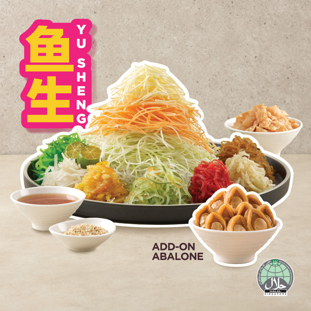 Welcome the Lunar New Year with WOK HEY’s Prosperity Yusheng MAX Welcome the Lunar New Year with WOK HEY’s Prosperity Yusheng MAX - Alvinology
