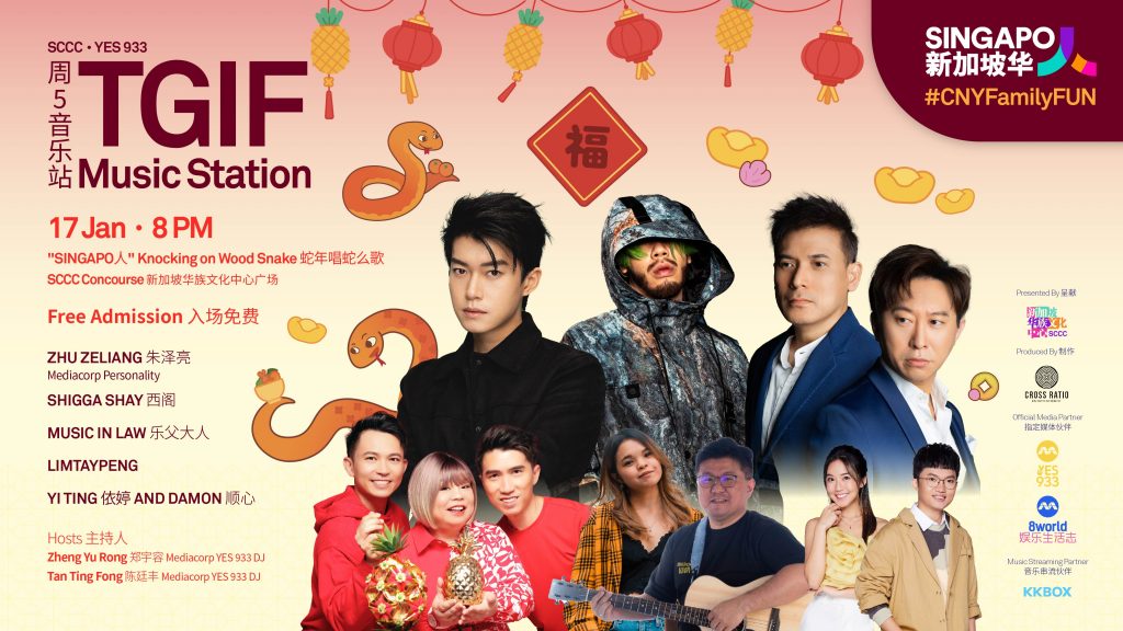 Kick off 2025 with Festive Cheer at the TGIF Music Station: SCCC x YES 933 (CNY Edition) - Alvinology