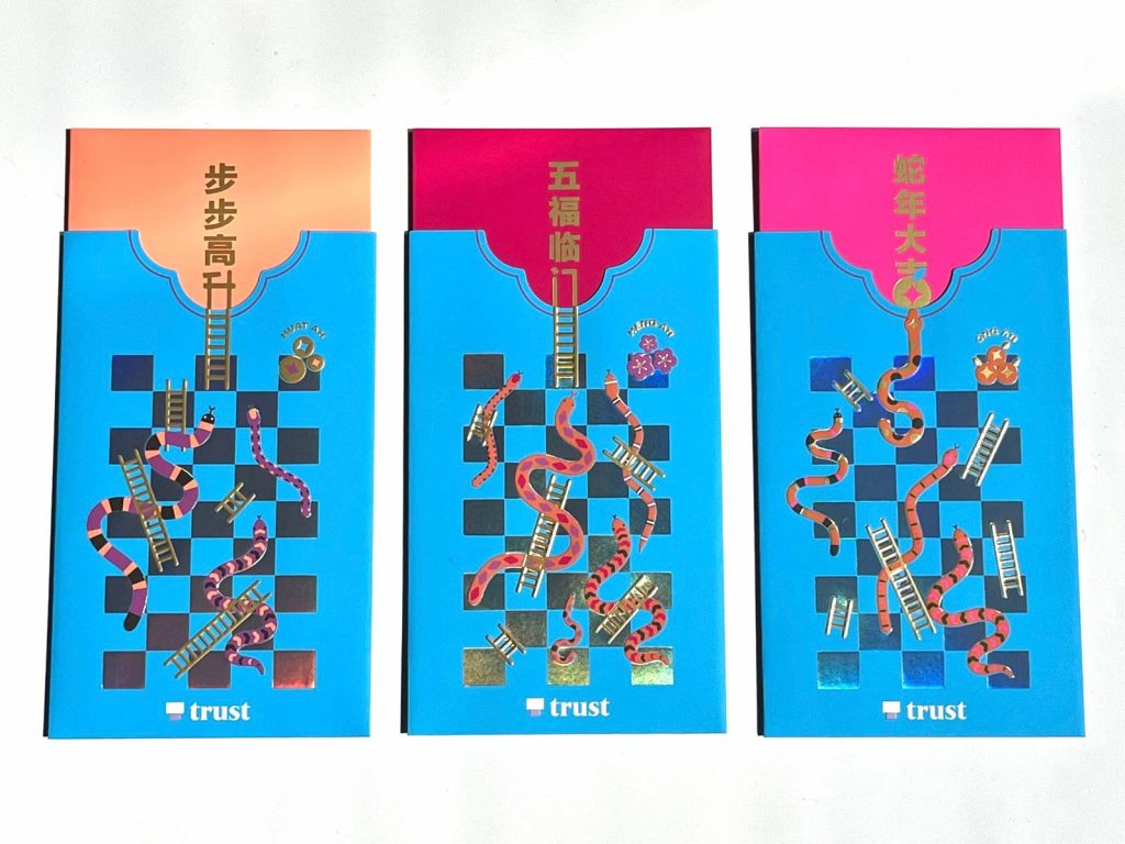 Trust Bank Unveils Limited Edition Snake Year Red Packets Trust Bank Unveils Limited Edition Snake Year Red Packets - Alvinology