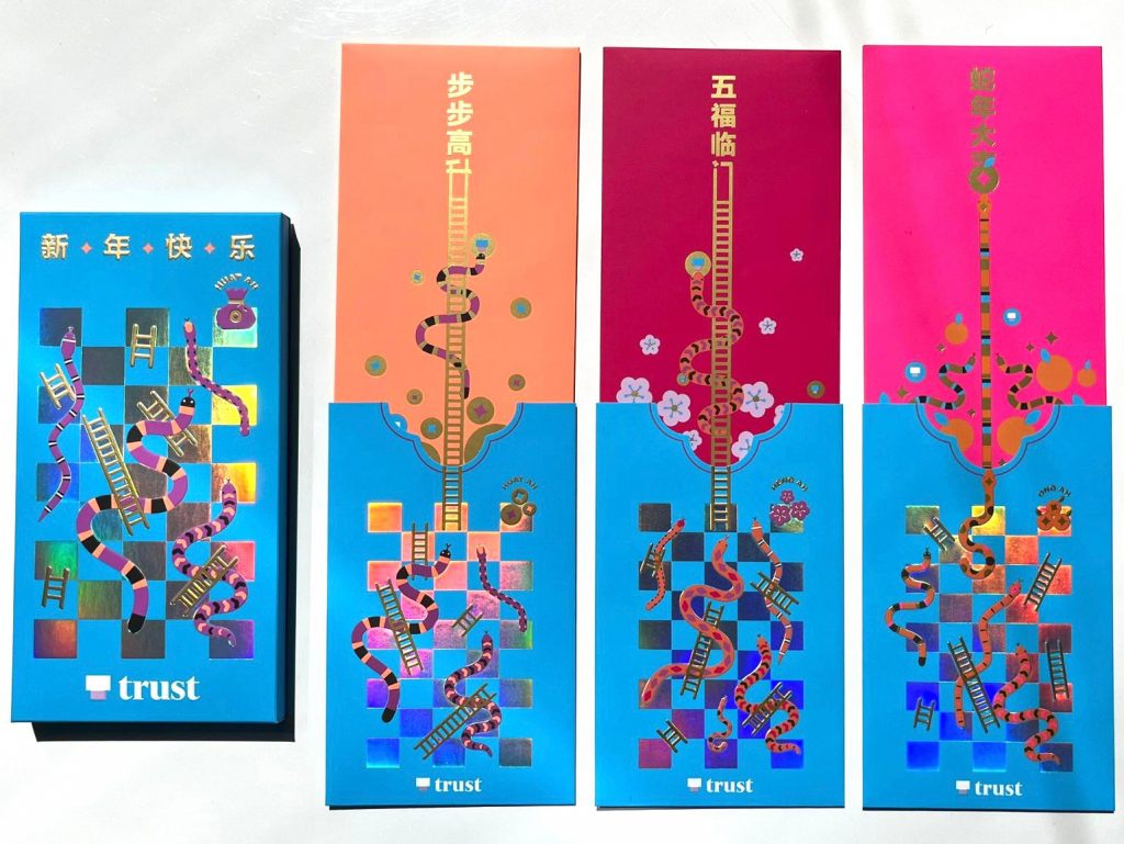 Trust Bank Unveils Limited Edition Snake Year Red Packets Trust Bank Unveils Limited Edition Snake Year Red Packets - Alvinology