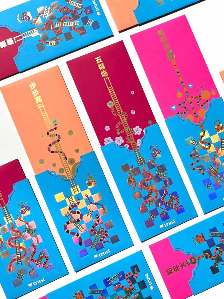 Trust Bank Unveils Limited Edition Snake Year Red Packets - Alvinology