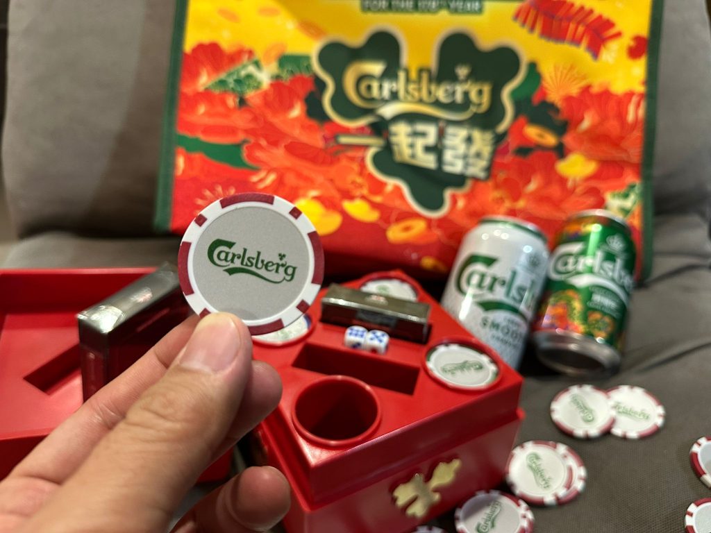 [Promo Alert] "Brew Prosperity Together" with Carlsberg for CNY and Redeem Limited-Edition Prosperity Poker Set with Purchase - Alvinology