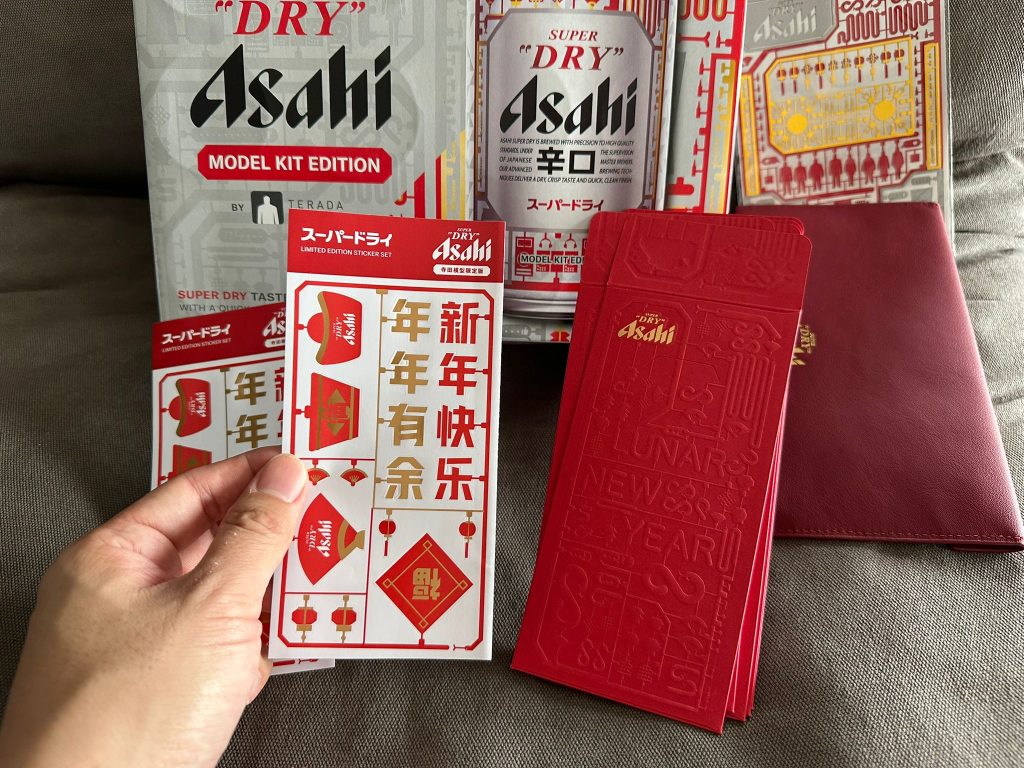 [Promo Alert] Asahi Super Dry Partners with TERADAMOKEI for Exclusive LNY Packaging Design - Alvinology