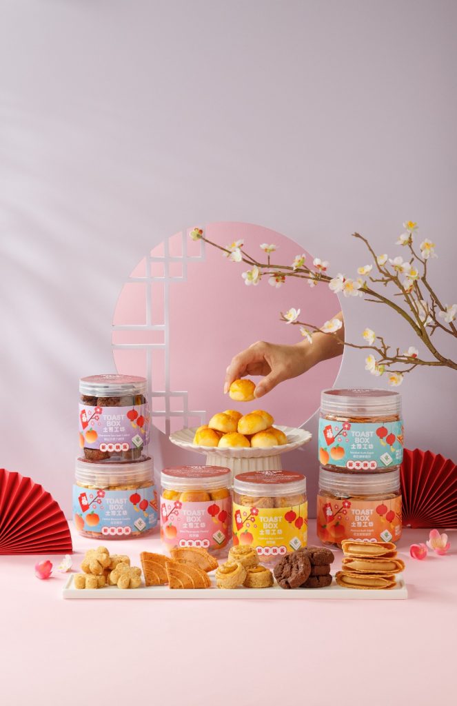 Celebrate Lunar New Year with Toast Box and Thye Moh Chan’s Festive Delights - Alvinology