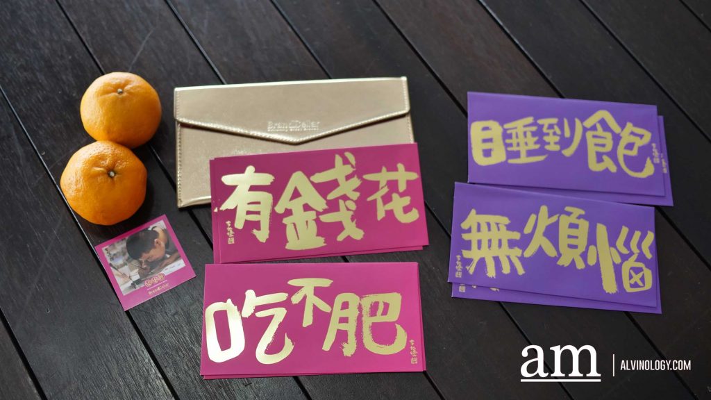 Best Chinese New Year Red Packet Design for 2025 in Singapore to Usher in the Year of the Snake - Alvinology