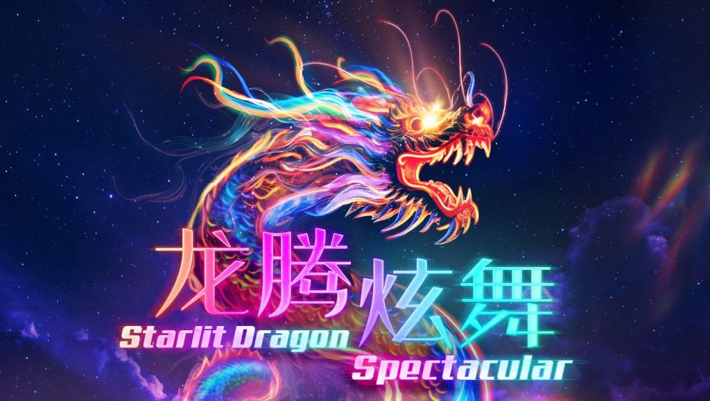 Celebrate Chinese New Year in Style at Resorts World Senstosa: Music, Cuisine, and Festive Fun - Alvinology