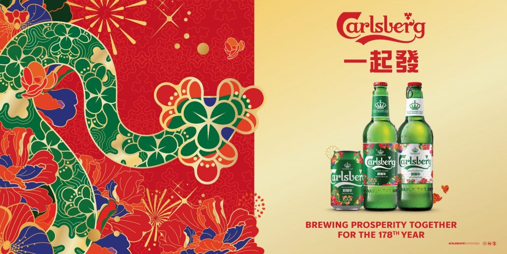 [Promo Alert] "Brew Prosperity Together" with Carlsberg for CNY and Redeem Limited-Edition Prosperity Poker Set with Purchase - Alvinology