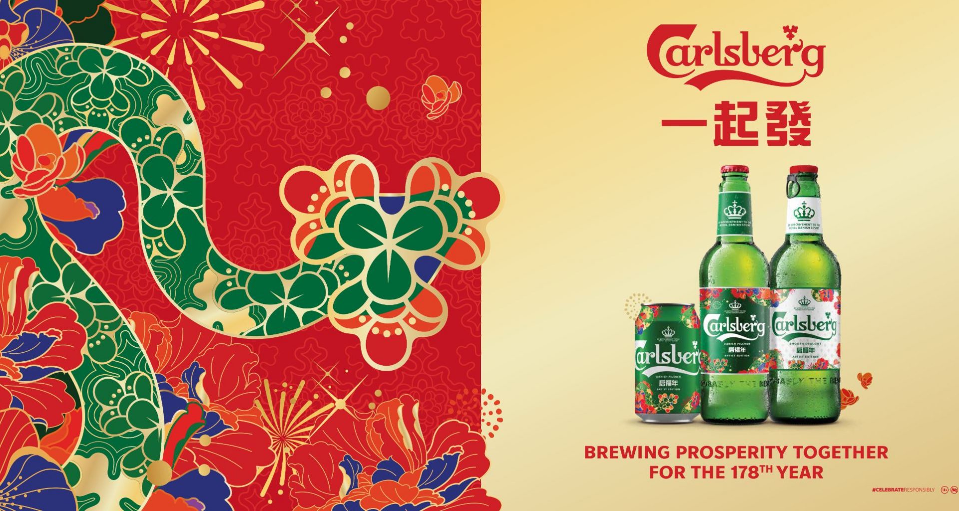 [Promo Alert] "Brew Prosperity Together" with Carlsberg for CNY and Redeem Limited-Edition Prosperity Poker Set with Purchase - Alvinology