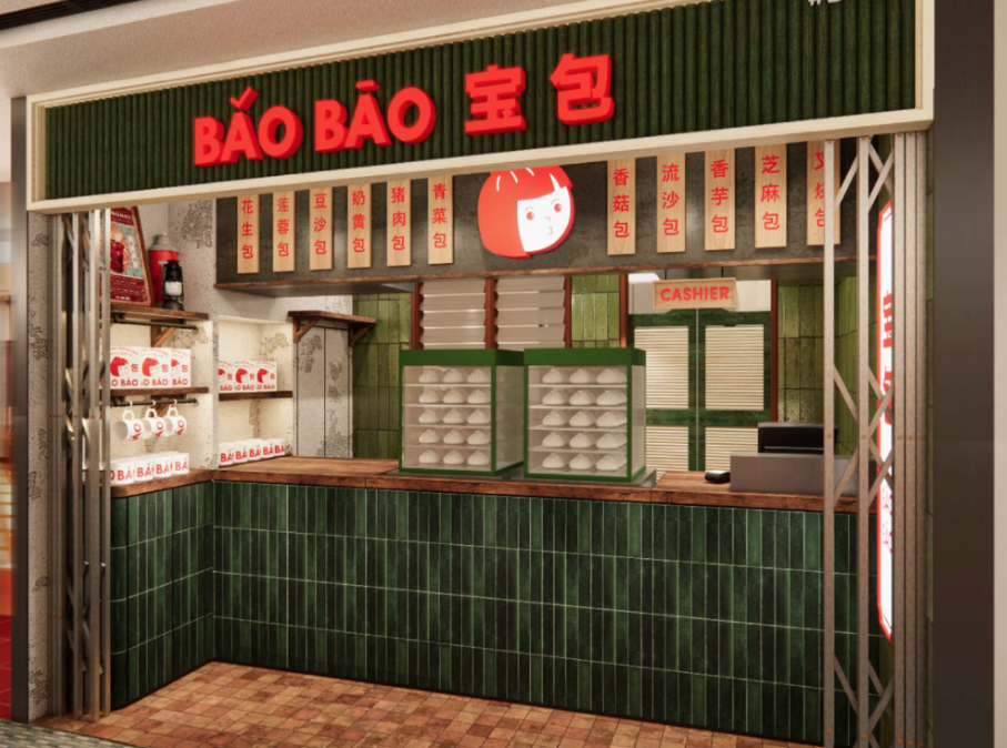 Bǎo Bāo Brings a Modern Twist to Singapore’s Heritage Baos at ION Orchard - Alvinology