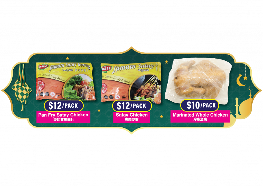 Old Chang Kee Ramadan Frozen Food Sale 2025: Stock Up for Hari Raya Old Chang Kee Ramadan Frozen Food Sale 2025: Stock Up for Hari Raya - Alvinology