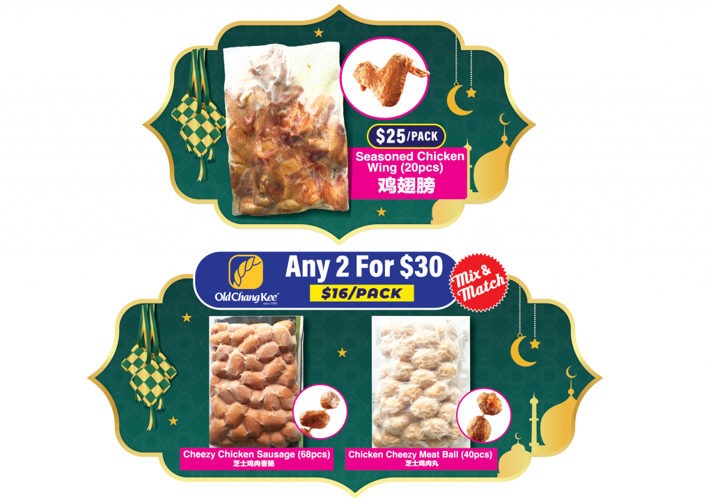 Old Chang Kee Ramadan Frozen Food Sale 2025: Stock Up for Hari Raya Old Chang Kee Ramadan Frozen Food Sale 2025: Stock Up for Hari Raya - Alvinology