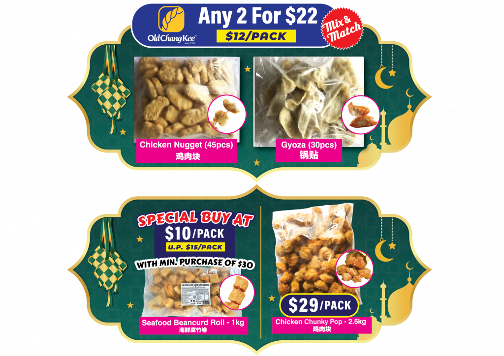 Old Chang Kee Ramadan Frozen Food Sale 2025: Stock Up for Hari Raya Old Chang Kee Ramadan Frozen Food Sale 2025: Stock Up for Hari Raya - Alvinology