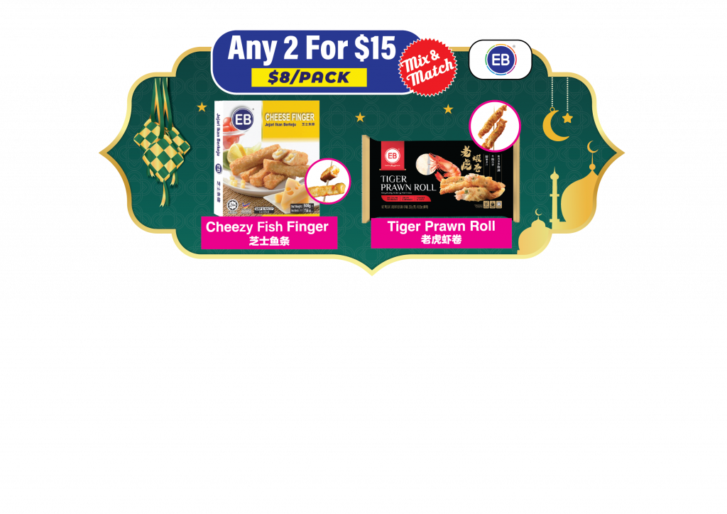 Old Chang Kee Ramadan Frozen Food Sale 2025: Stock Up for Hari Raya Old Chang Kee Ramadan Frozen Food Sale 2025: Stock Up for Hari Raya - Alvinology