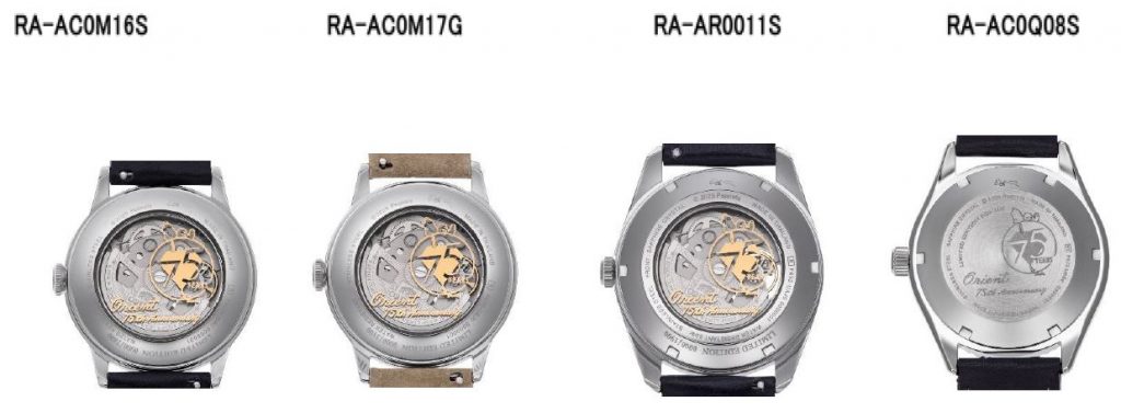 Orient Unveils Limited-Edition Peanuts Watches to Celebrate 75th Anniversary - Alvinology