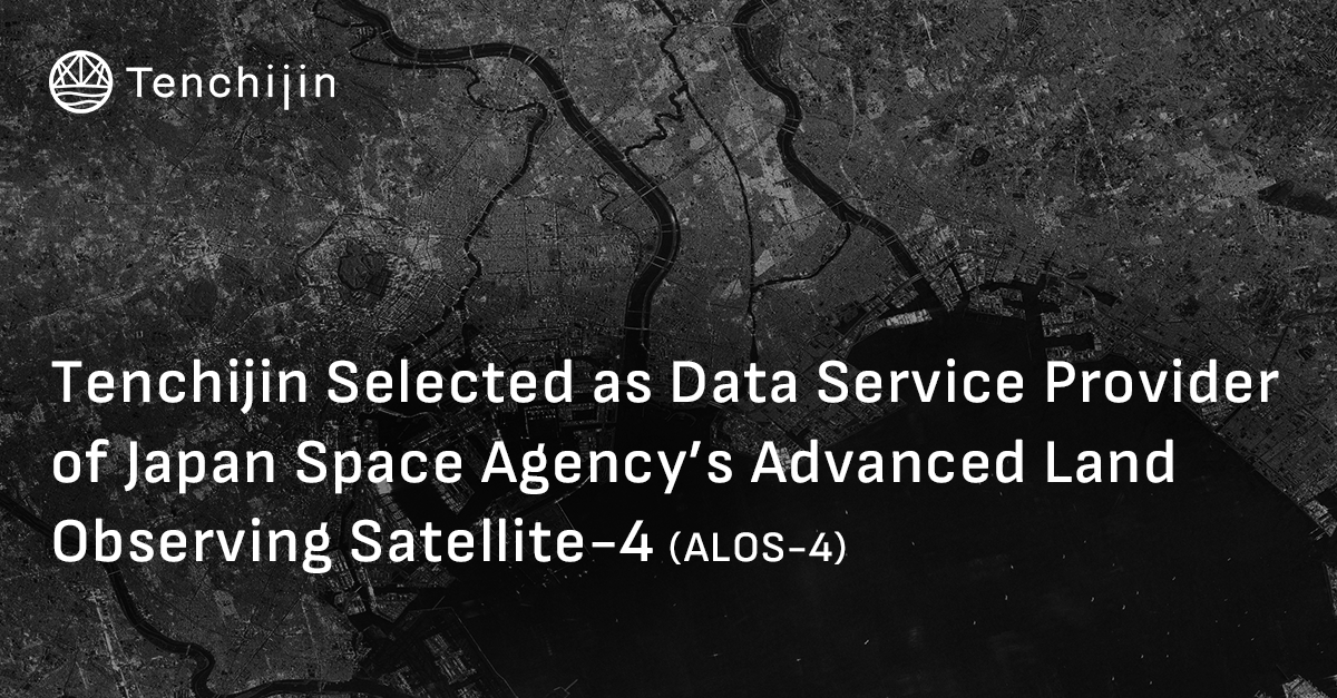 Tenchijin Selected as Data Service Provider of Japan Space Agency's Advanced Land Observing Satellite-4 (ALOS-4) Tenchijin Selected as Data Service Provider of Japan Space Agency's Advanced Land Observing Satellite-4 (ALOS-4)