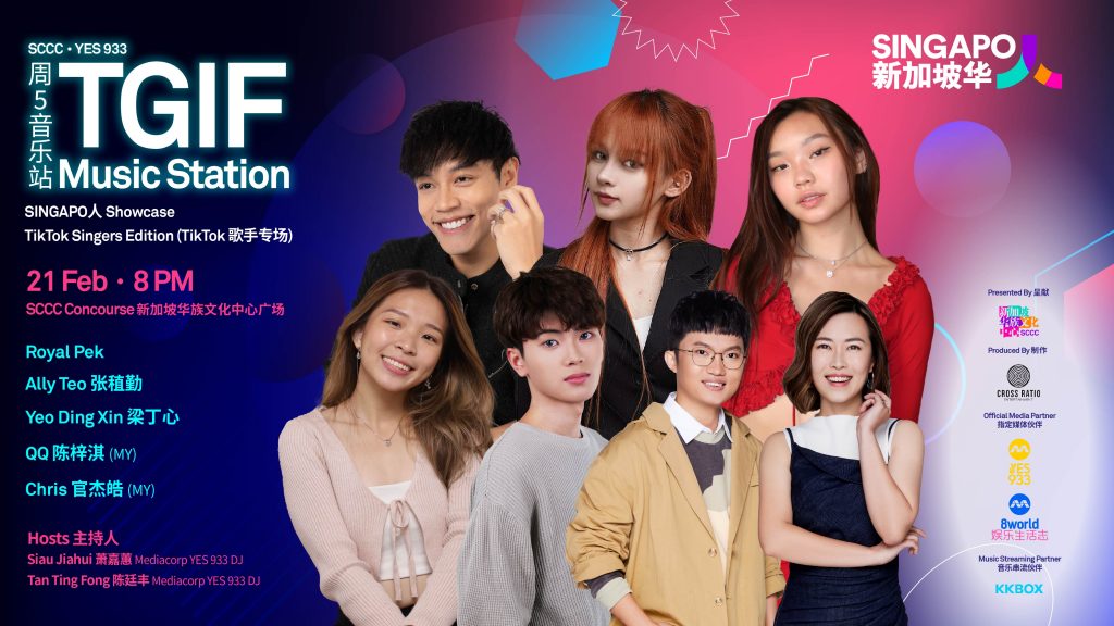 TGIF Music Station: SCCC x YES 933 Brings TikTok Stars to the Stage - Alvinology