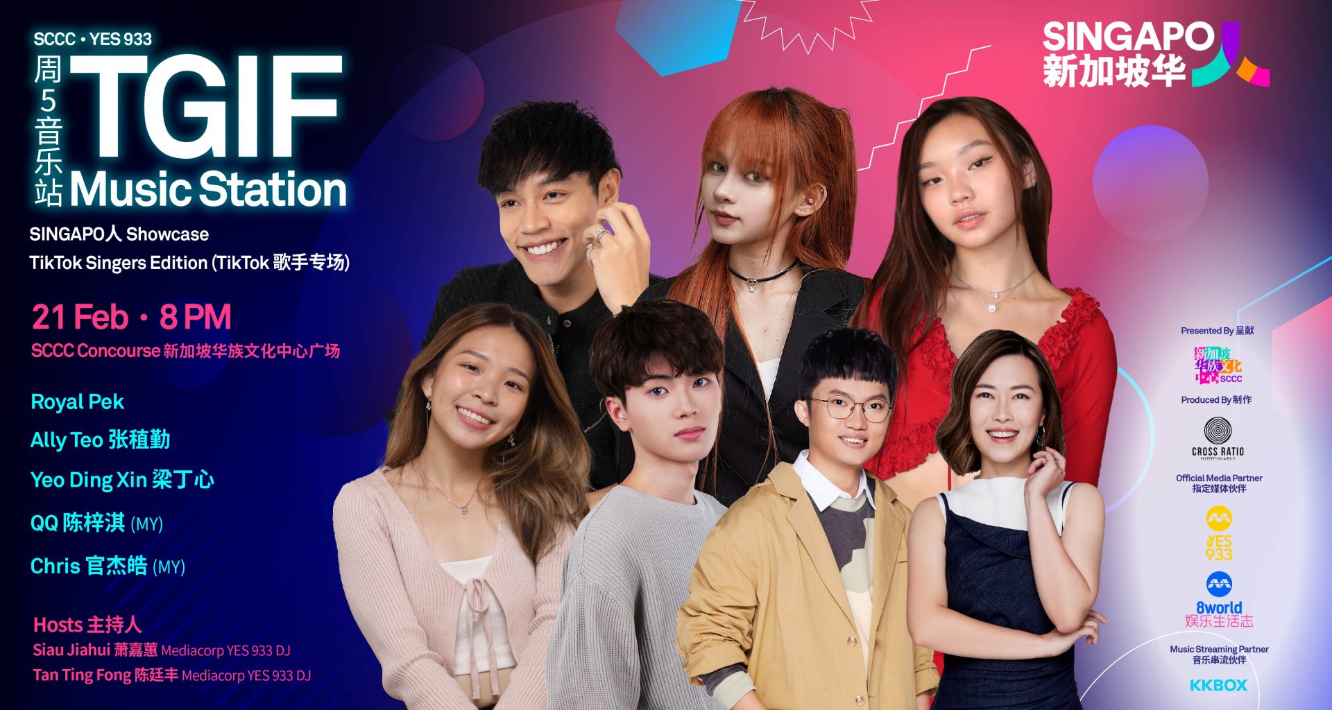 TGIF Music Station: SCCC x YES 933 Brings TikTok Stars to the Stage - Alvinology