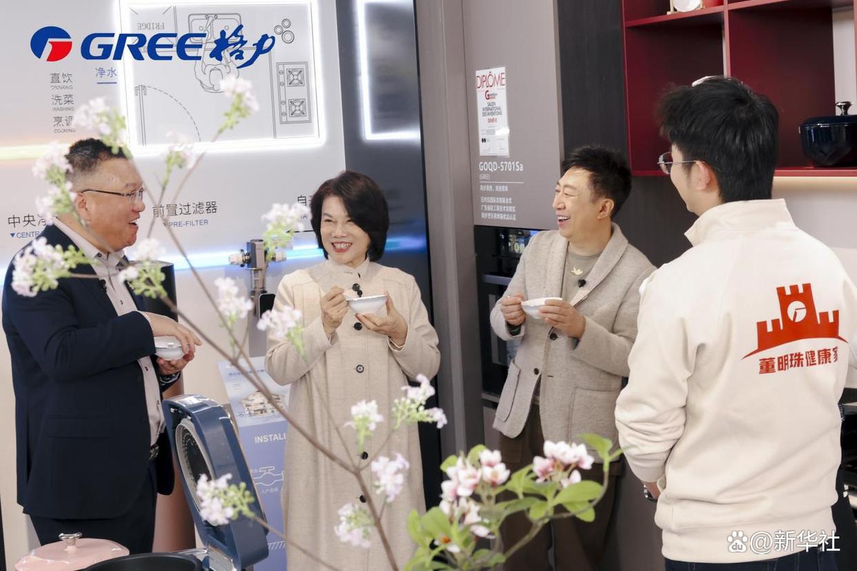 Creating a New Paradigm for Healthy Living: Gree's "Dong Mingzhu Healthy Home" Opens First Beijing Flagship Store On March 13, Gree's "Dong Mingzhu Healthy Home" Capital Store officially opened in the core area of Beijing's sub-center.