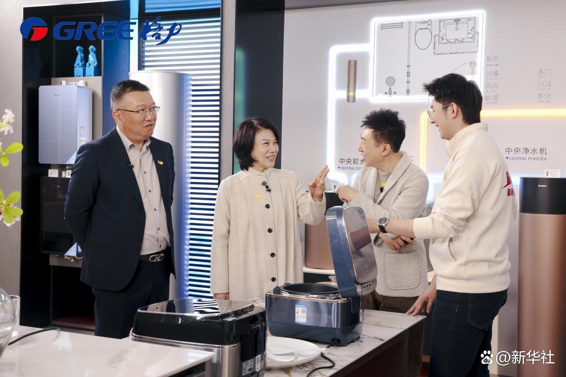 Creating a New Paradigm for Healthy Living: Gree's "Dong Mingzhu Healthy Home" Opens First Beijing Flagship Store On March 13, Gree's "Dong Mingzhu Healthy Home" Capital Store officially opened in the core area of Beijing's sub-center.