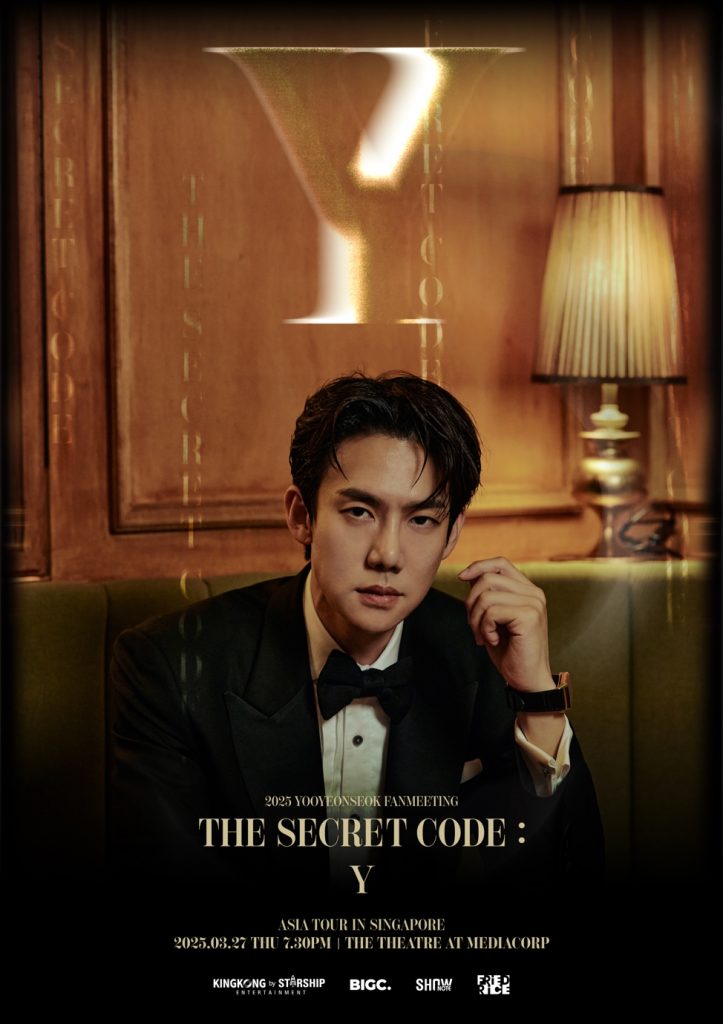 K-Drama Star Yoo Yeon Seok to Hold First-Ever Singapore Fan Meeting on 27 March 2025 - Alvinology