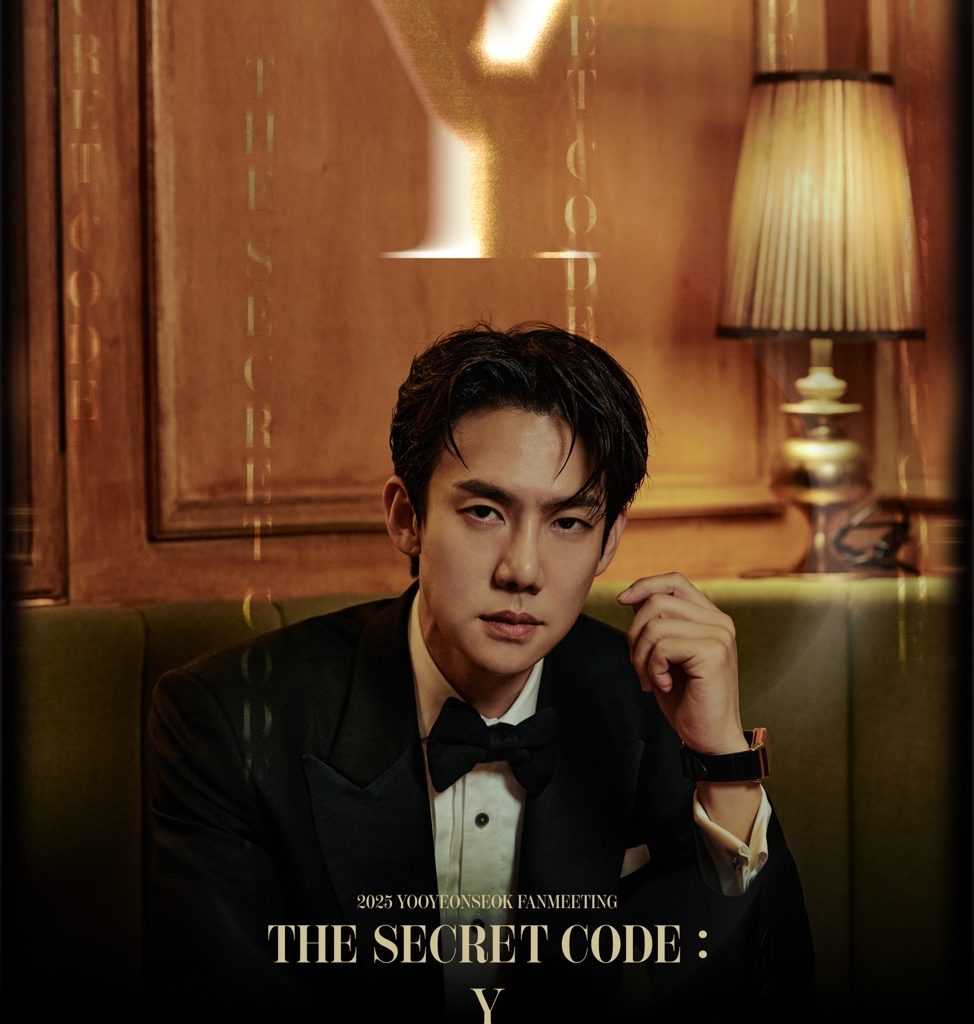 K-Drama Star Yoo Yeon Seok to Hold First-Ever Singapore Fan Meeting on 27 March 2025 - Alvinology
