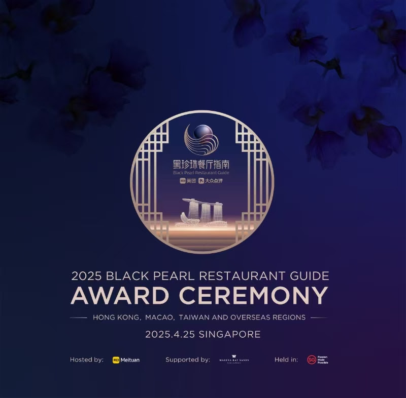 Marina Bay Sands to Host Singapore’s First Black Pearl Restaurant Guide Awards in 2025 - Alvinology