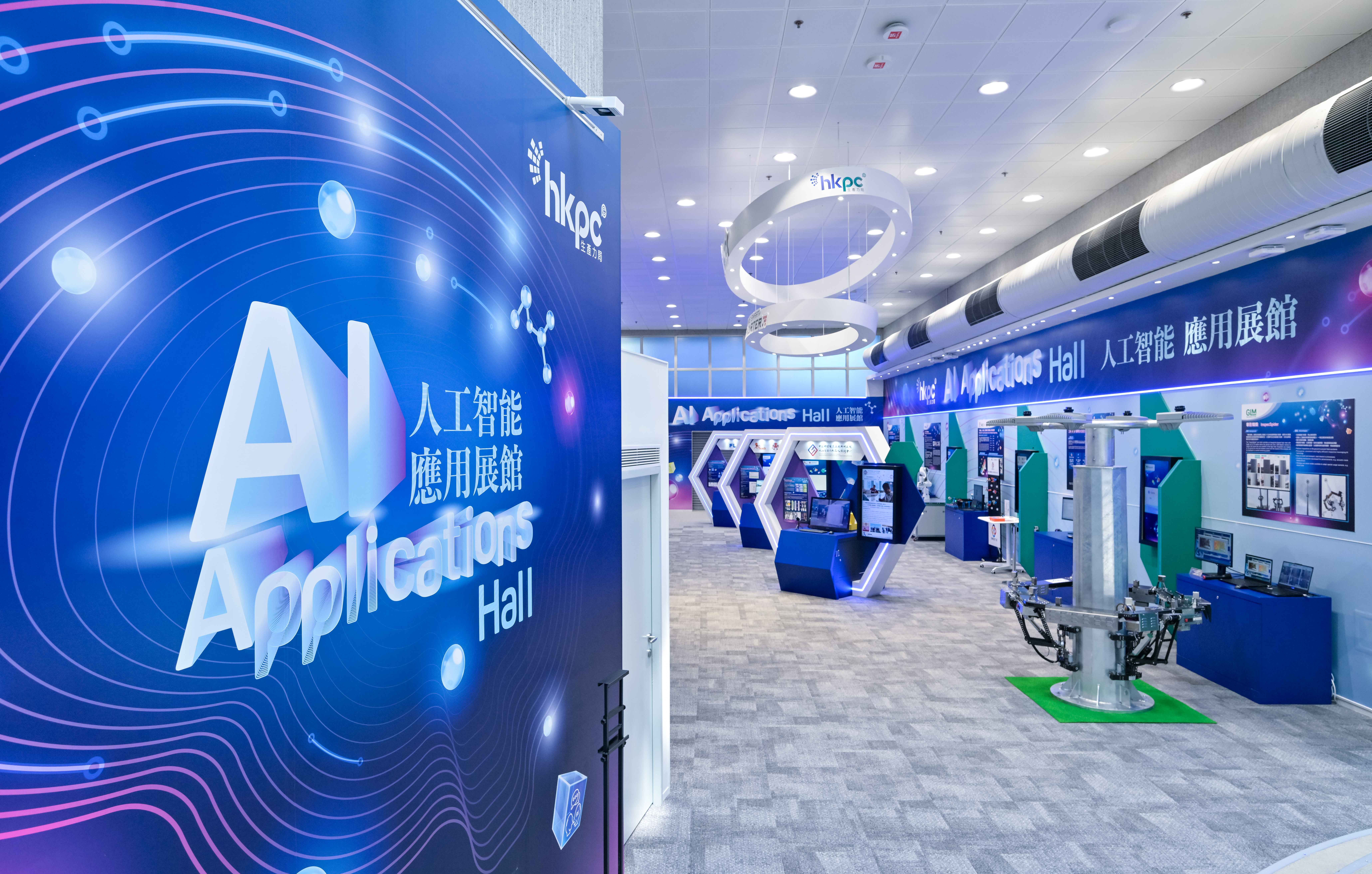 Hong Kong’s 2025-26 Budget Advances Innovation and Technology The HKSAR Government will promote Hong Kong as an international exchange and co-operation hub for the AI industry.