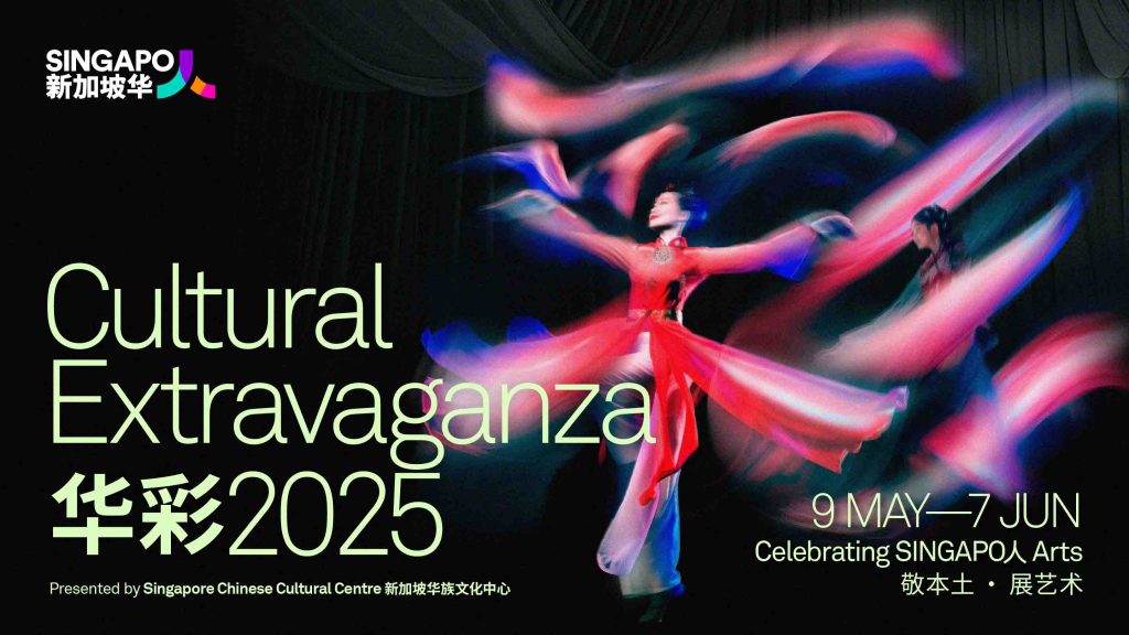 SINGAPO人 Arts Take Center Stage at SCCC’s Cultural Extravaganza 2025 - Alvinology