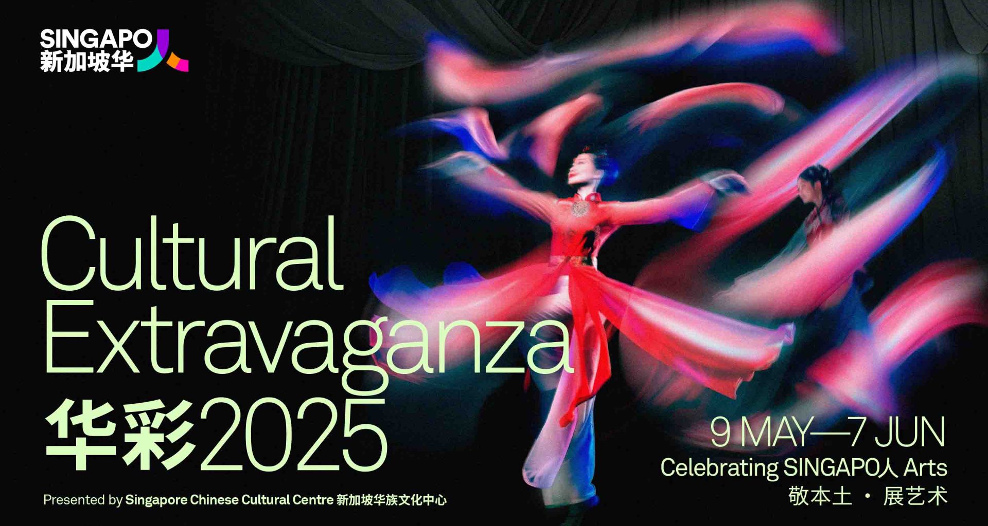 SINGAPO人 Arts Take Center Stage at SCCC’s Cultural Extravaganza 2025 - Alvinology