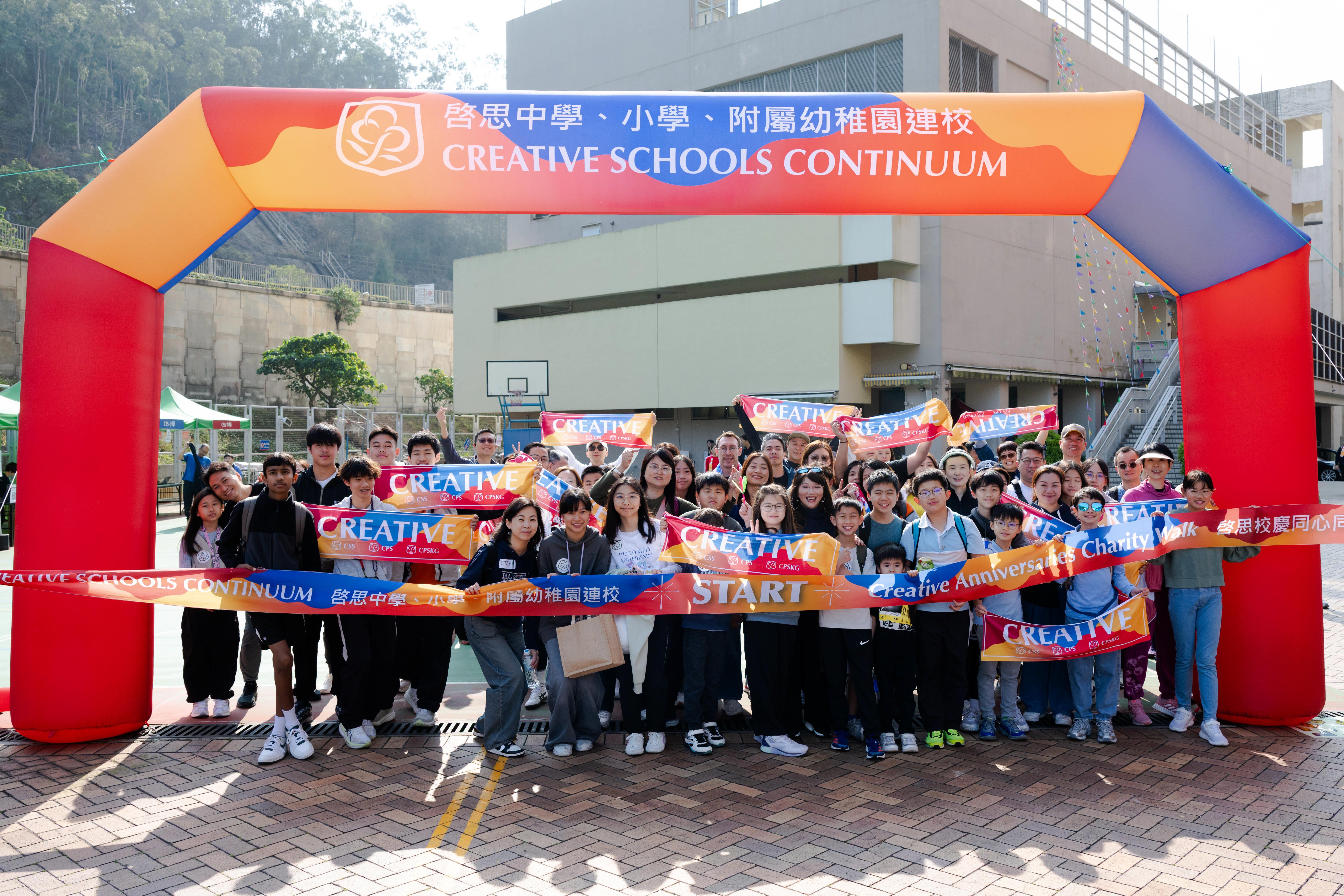 Creative Schools Continuum Launches Anniversary Celebrations with Charity Walk Creative Schools Continuum Launches Anniversary Celebrations with Charity Walk