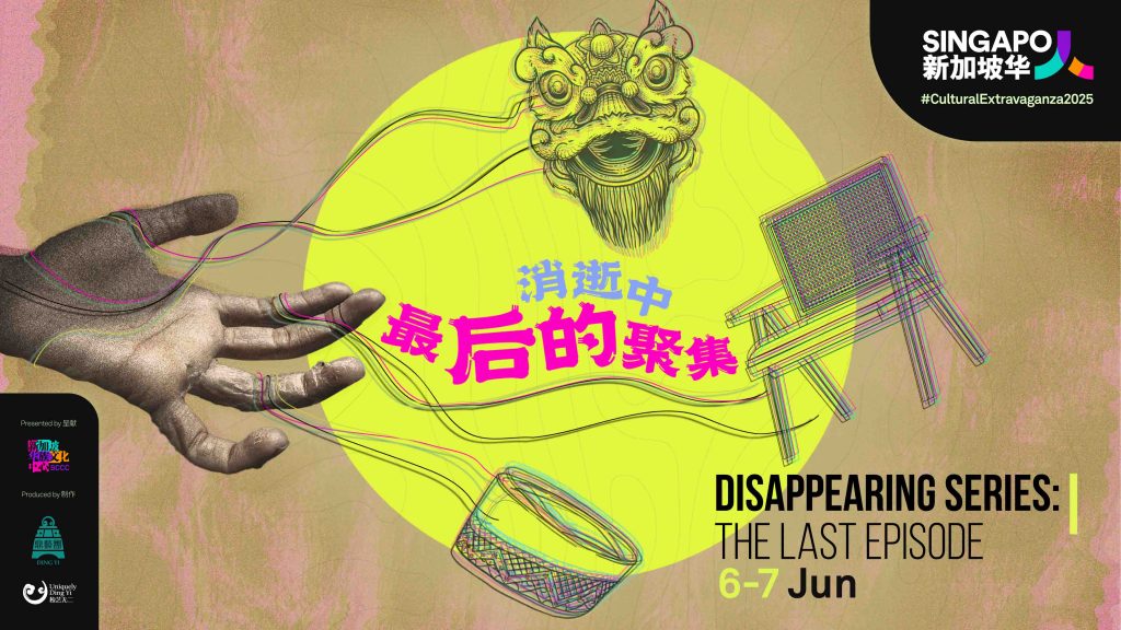 SINGAPO人 Arts Take Center Stage at SCCC’s Cultural Extravaganza 2025 - Alvinology
